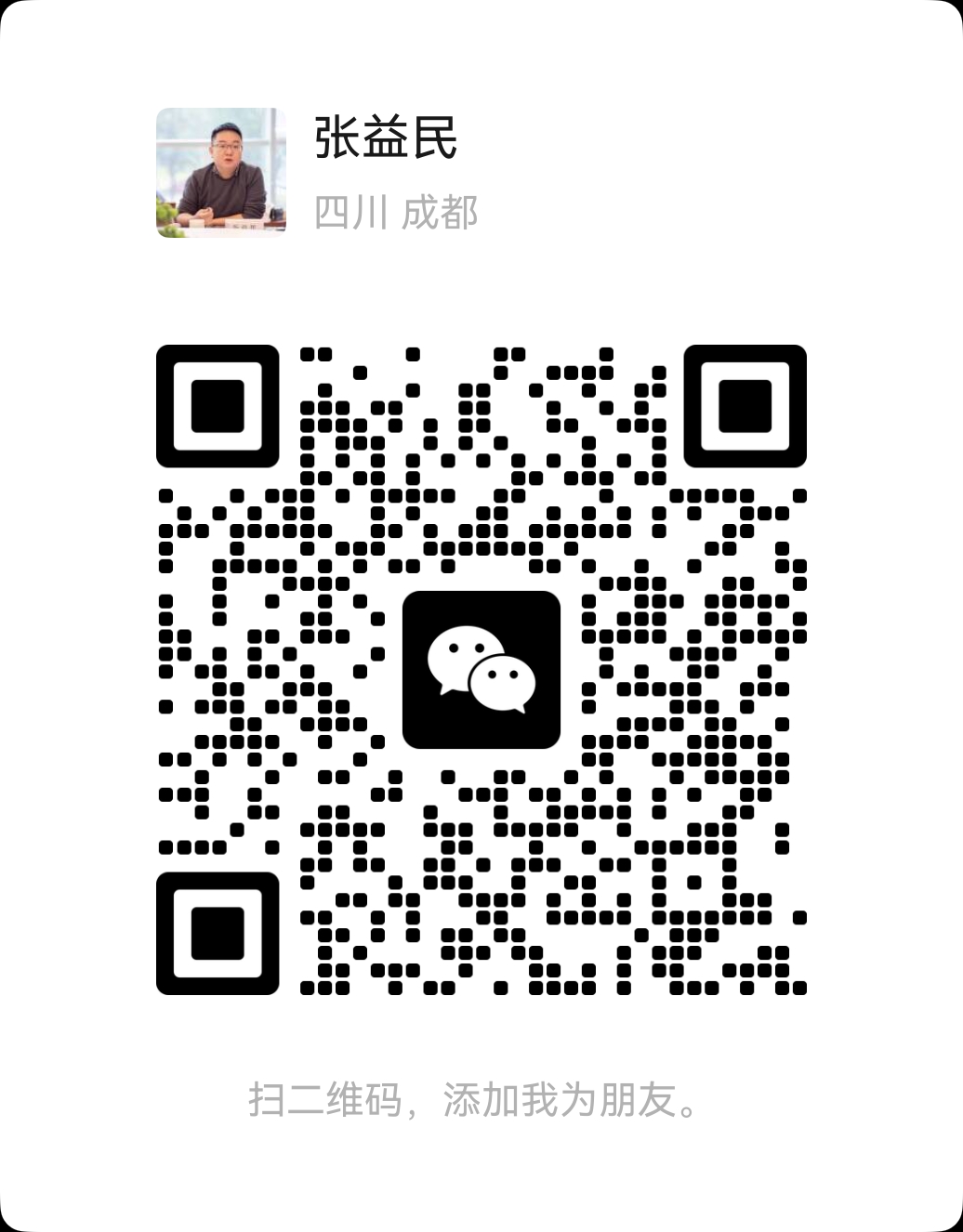 微信二维码，请将微信二维码图片放到 wechat-qr.jpg